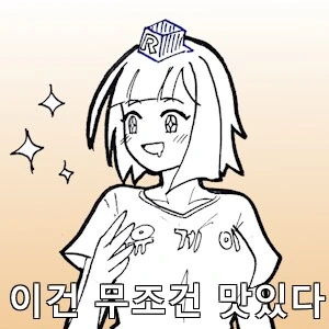 회사 후배 ㄱㅅ 보는 만화 - 이미지 5