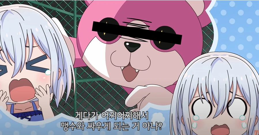 뱅드림) 중2병 마시로의 최후.PNG - 이미지 4