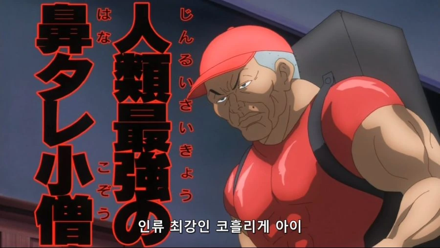 [괴짜가족]최강의 초딩이 나타났다