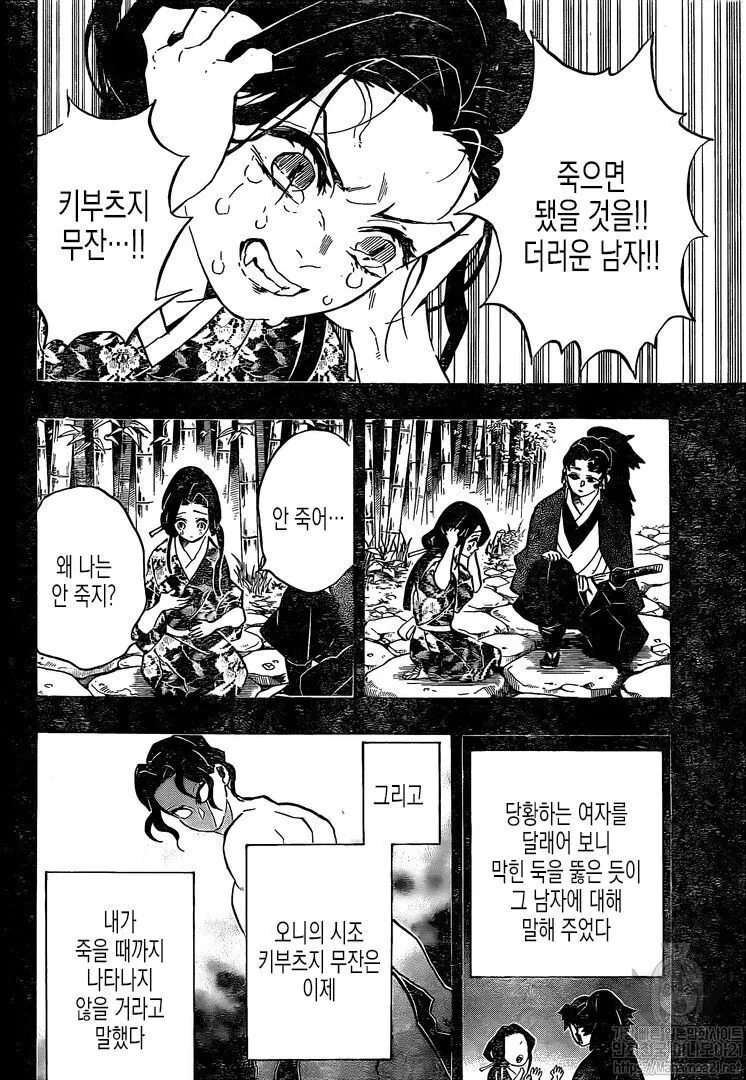 타마요 이 ㅅㅂ 요망한년...