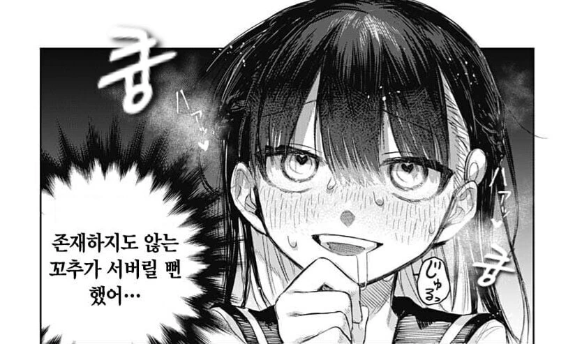 존재하지 않는게 서는 주인공