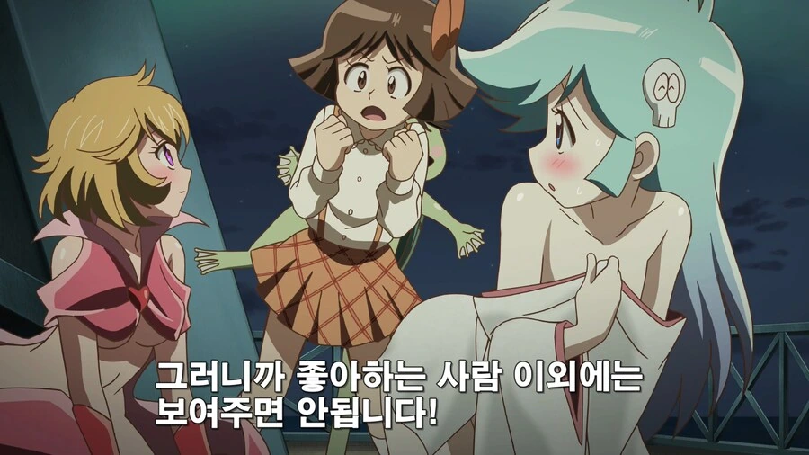 치녀가 벗고다니는 기적의 논리 - 이미지 2