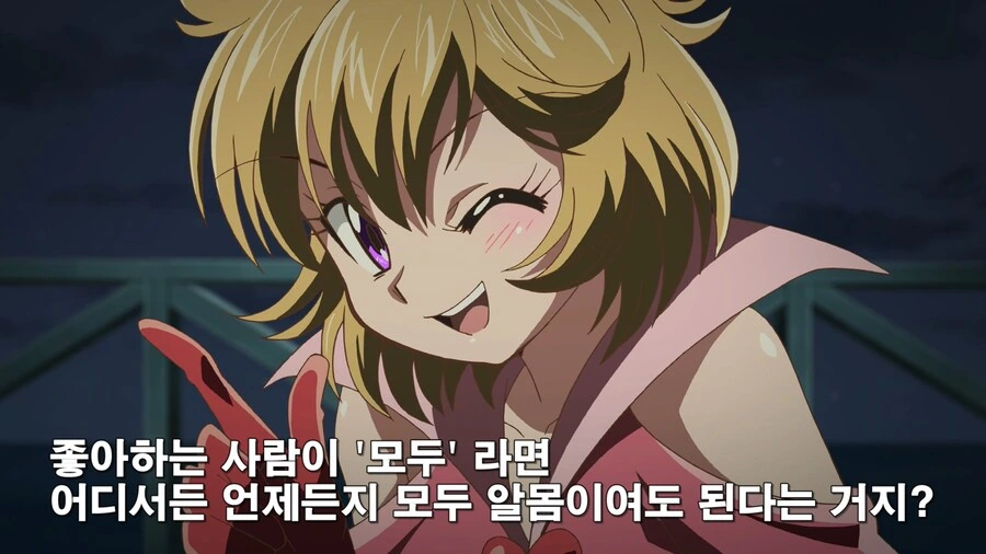 치녀가 벗고다니는 기적의 논리 - 이미지 5