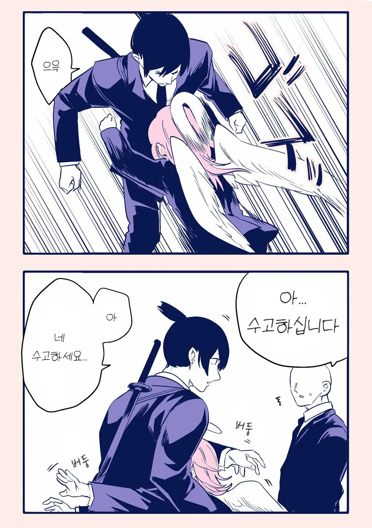 체인소맨)순애 - 이미지 4