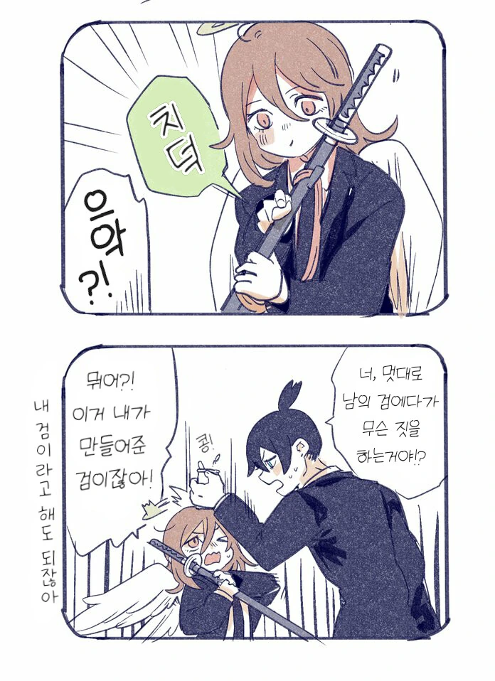 체인소맨)순애 - 이미지 6