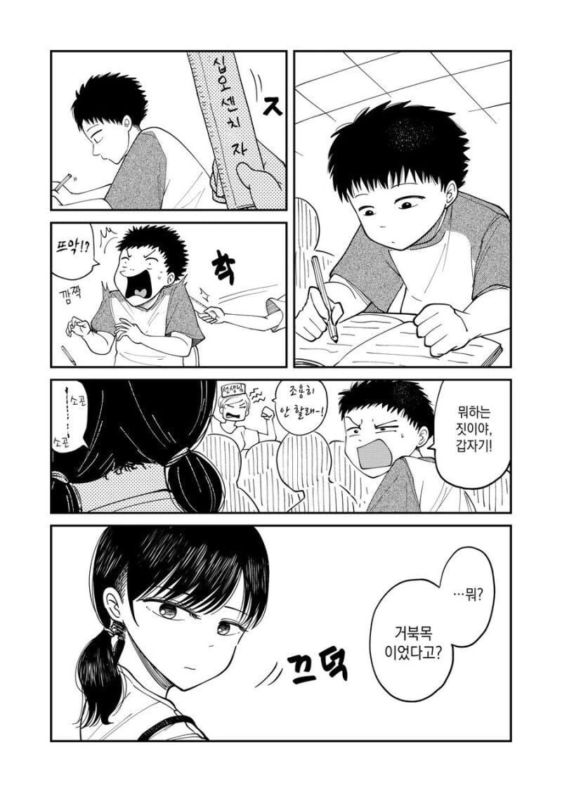 키잡의 정석.manga