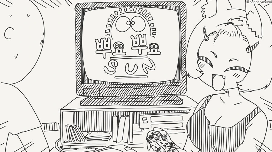 신사의 누님한테 희롱당하는 망가.manga - 이미지 3