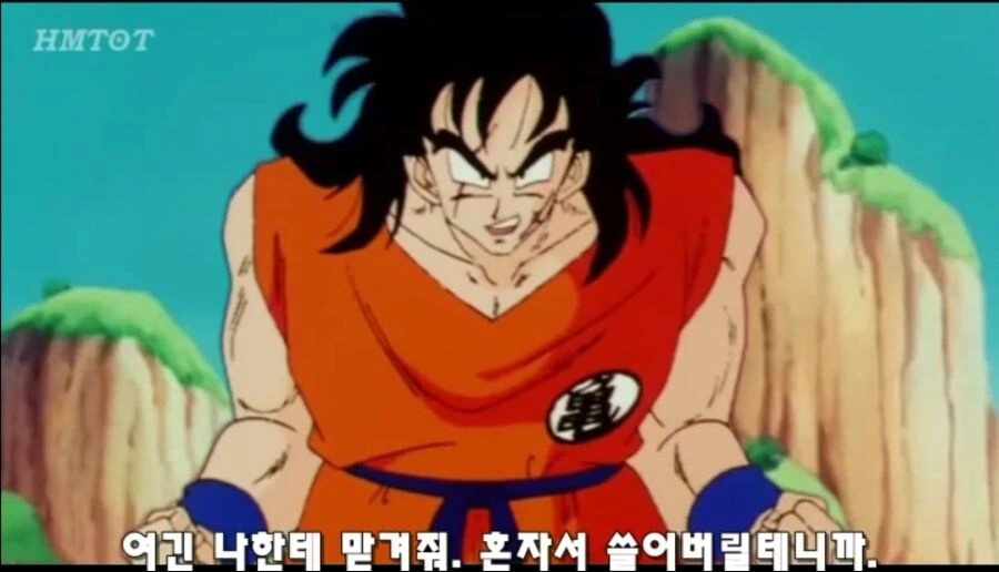 드래곤볼) 지구인의 전략에 당황한 사이어인들 - 이미지 2