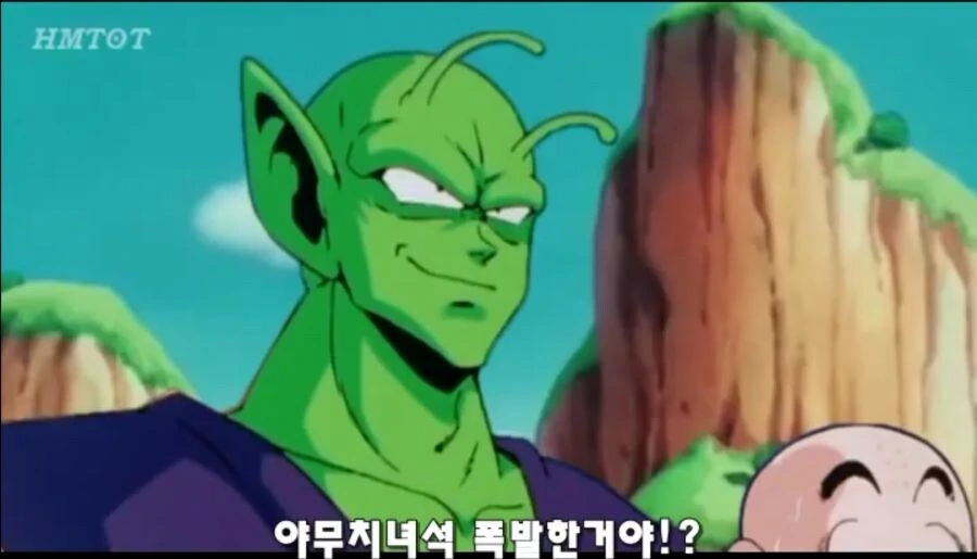 드래곤볼) 지구인의 전략에 당황한 사이어인들 - 이미지 5