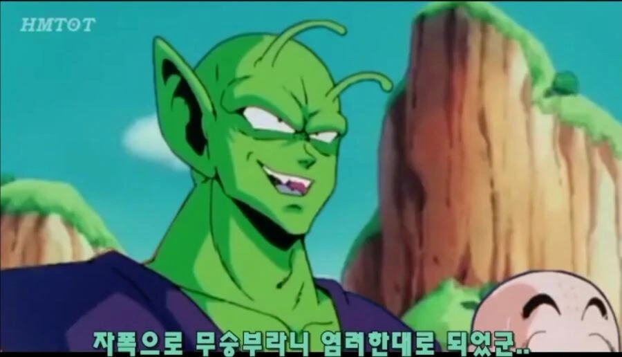 드래곤볼) 지구인의 전략에 당황한 사이어인들 - 이미지 6
