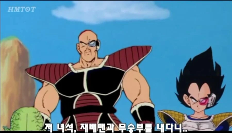 드래곤볼) 지구인의 전략에 당황한 사이어인들 - 이미지 8