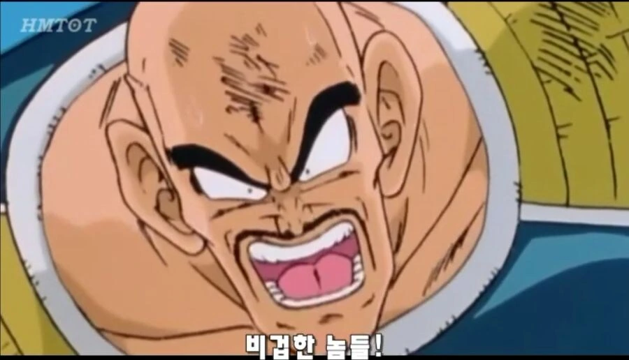 드래곤볼) 지구인의 전략에 당황한 사이어인들 - 이미지 12