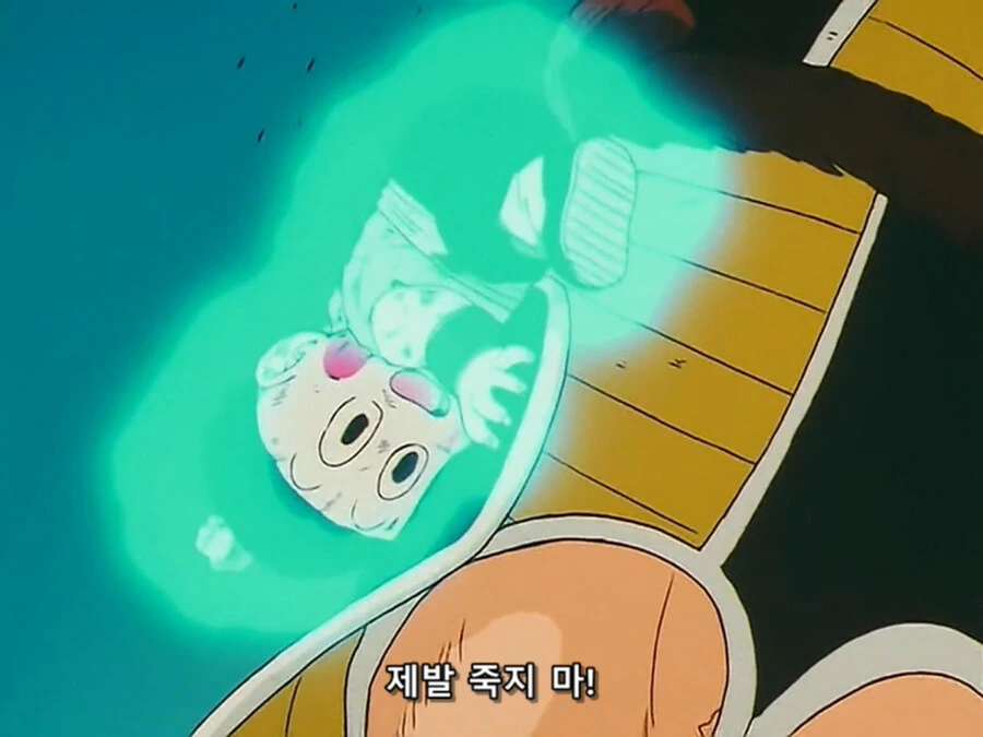 드래곤볼) 지구인의 전략에 당황한 사이어인들 - 이미지 26