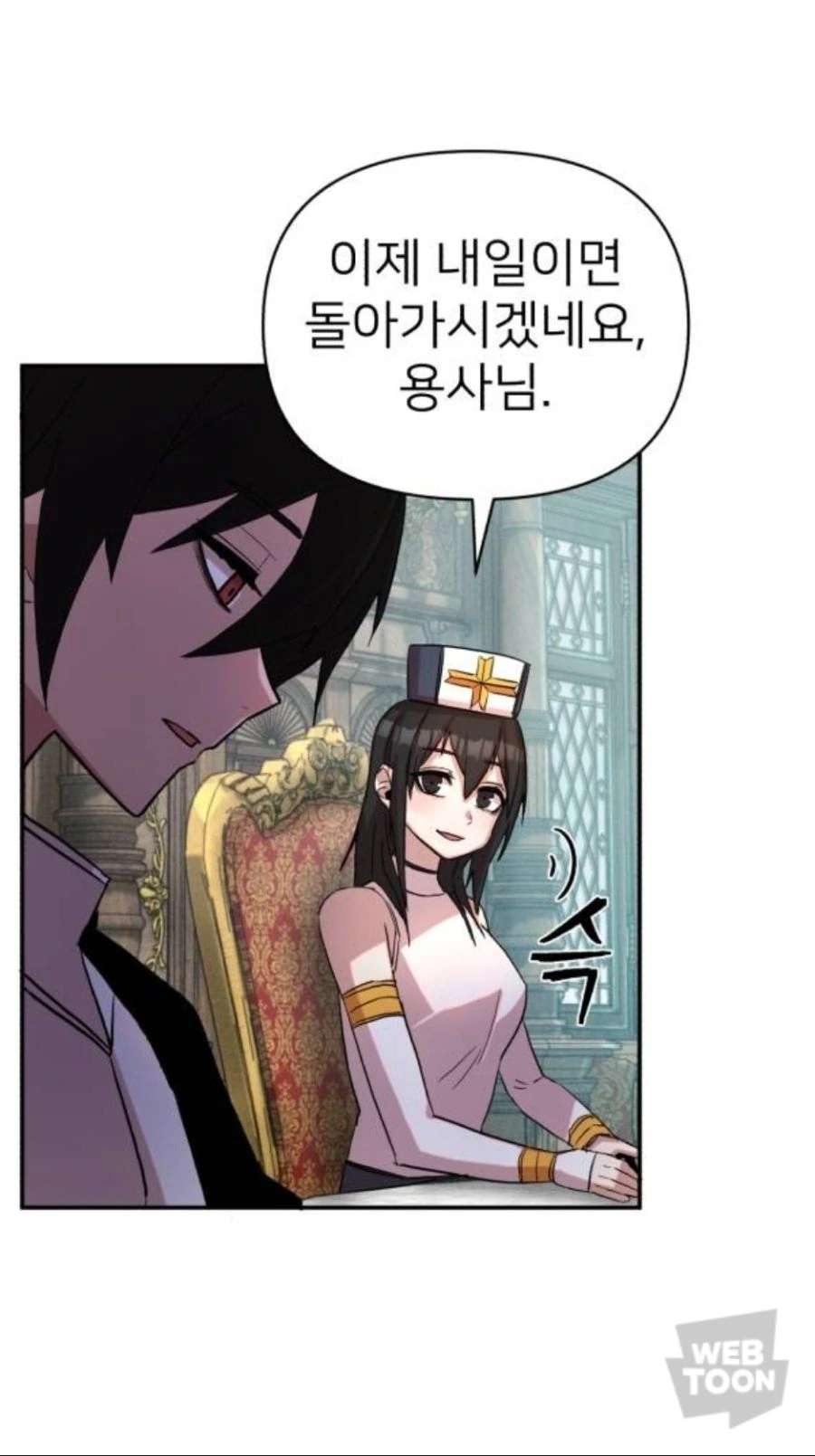 이세계 가면 안돌아오는 이유 [ 만화] - 이미지 7