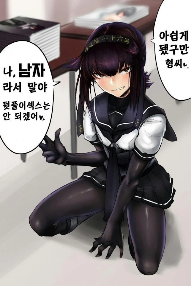 코스플레이한 ㅇㅋ ㅅㄴㅇ