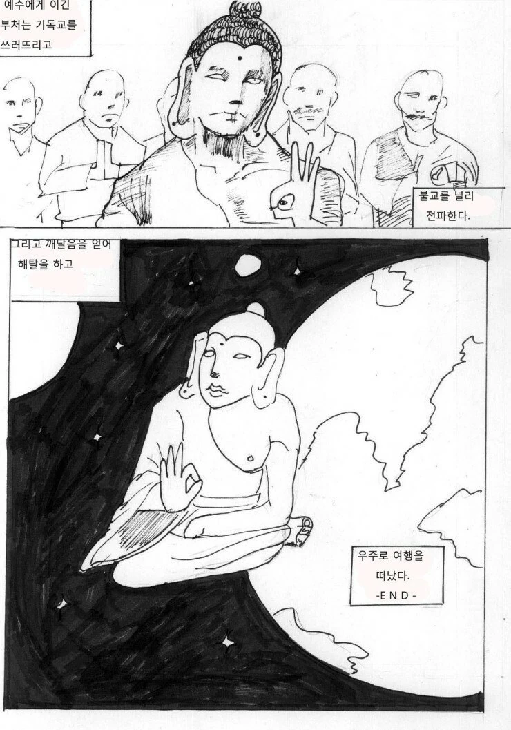 성인 manhwa - 이미지 9