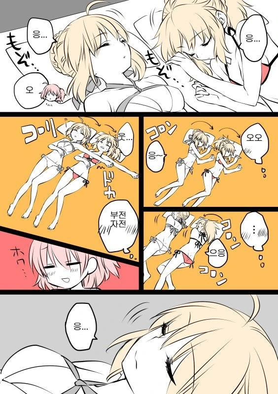 fgo) 부자가 사이좋은.manga - 이미지 2