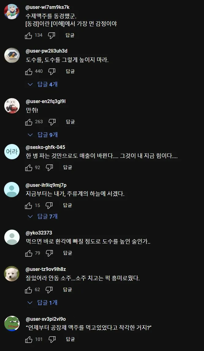 블리치가 갓 만화라는 증거.manga - 이미지 2