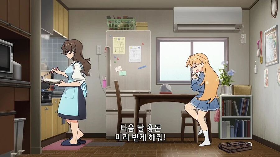 여고생이 보석을 사는 방법 - 이미지 8