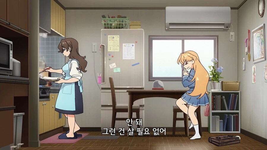 여고생이 보석을 사는 방법 - 이미지 9