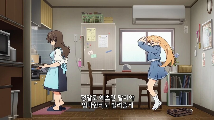 여고생이 보석을 사는 방법 - 이미지 10