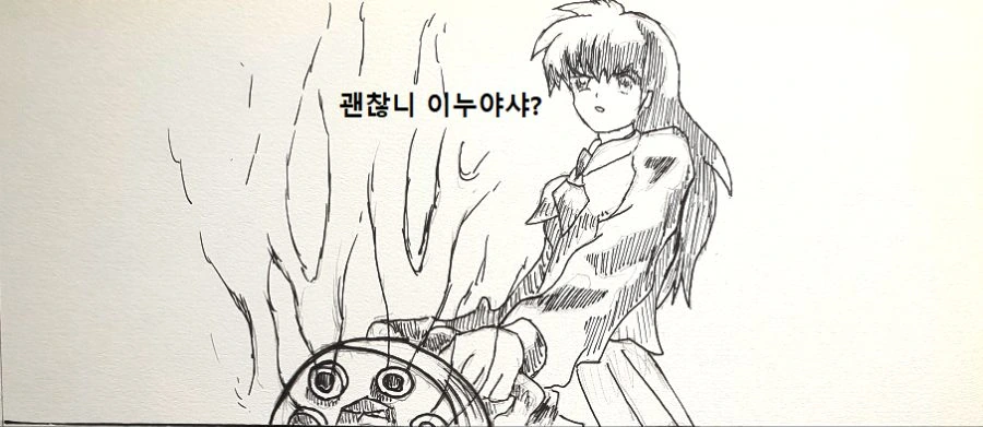 가영이가 xm556쓰는 만화 - 이미지 2