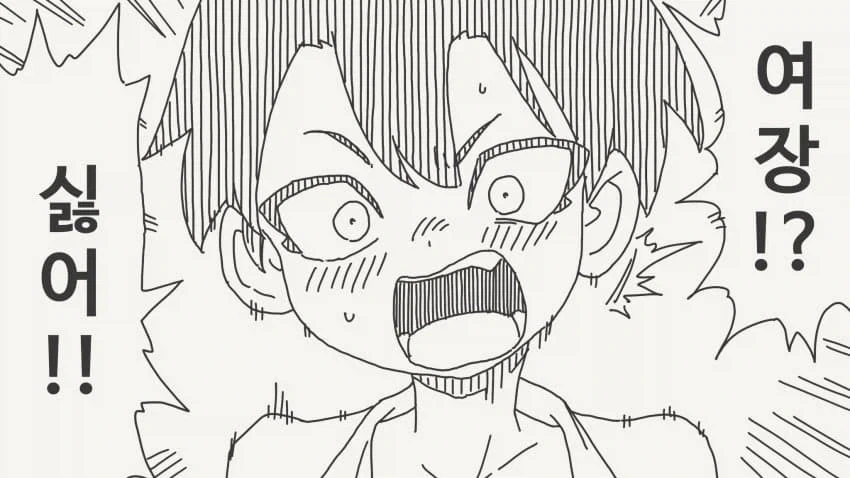 친구한테 여장을 부탁하는.manga