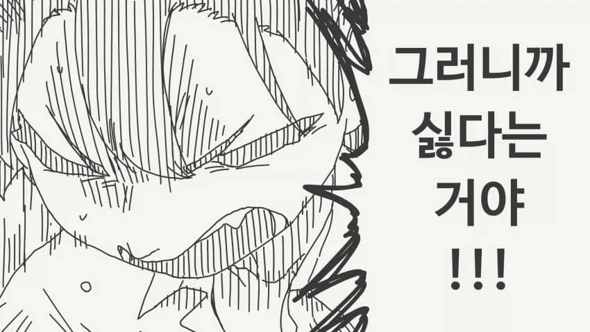 친구한테 여장을 부탁하는.manga - 이미지 3