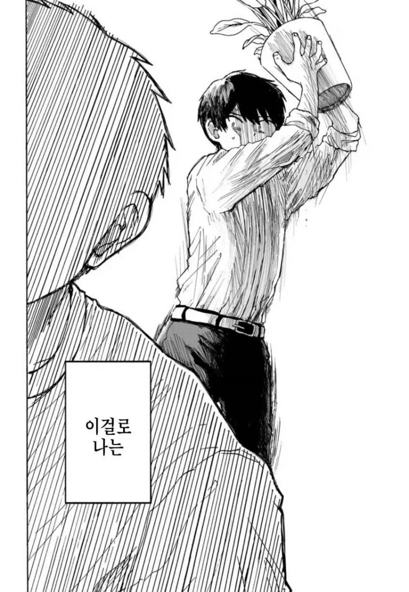 약간매운맛) 최후의 만찬의 동행자.manhwa - 이미지 39