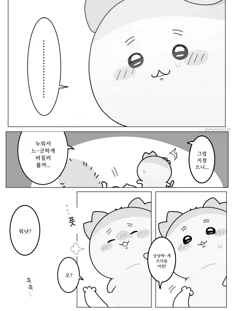 치이카와) 카니와 모몽가 만화 - 이미지 6