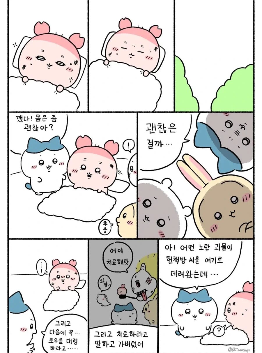 먼작귀 팬만화) 찐몽가와 짭몽가가 돌아왔을때.manwha - 이미지 10