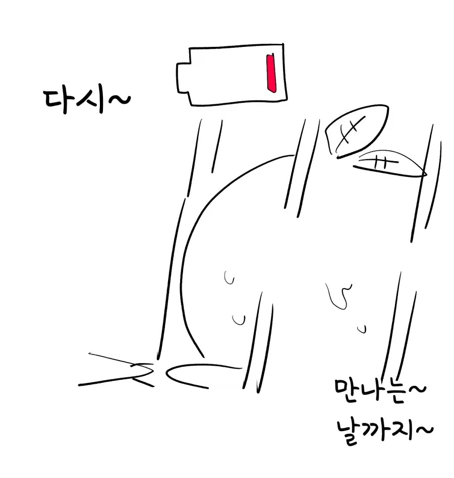 치이카와) 극장판 후일담 팬만화 - 이미지 5