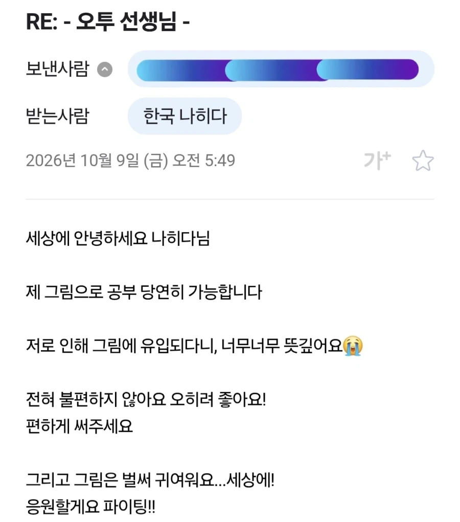 젠레스) (미완성) 제인 도 치즈 .manwha - 이미지 2