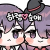 좋아하는 여후배의 새아빠가 된 이야기.manhwa - 이미지 9