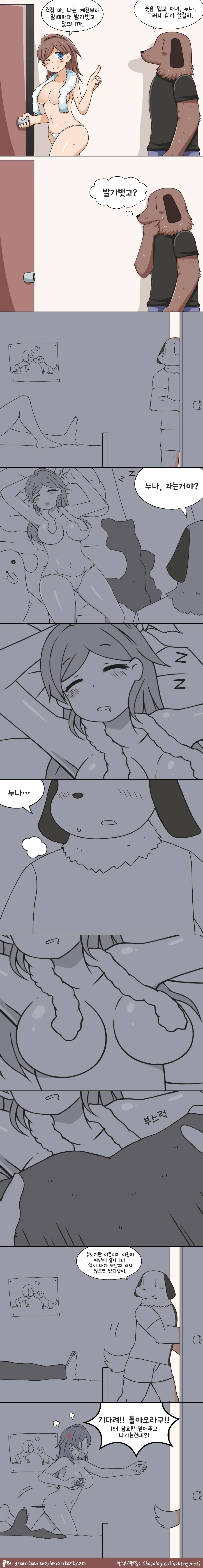 발가벗고 자는 누나 방에 몰래 들어가는 만화.manwha