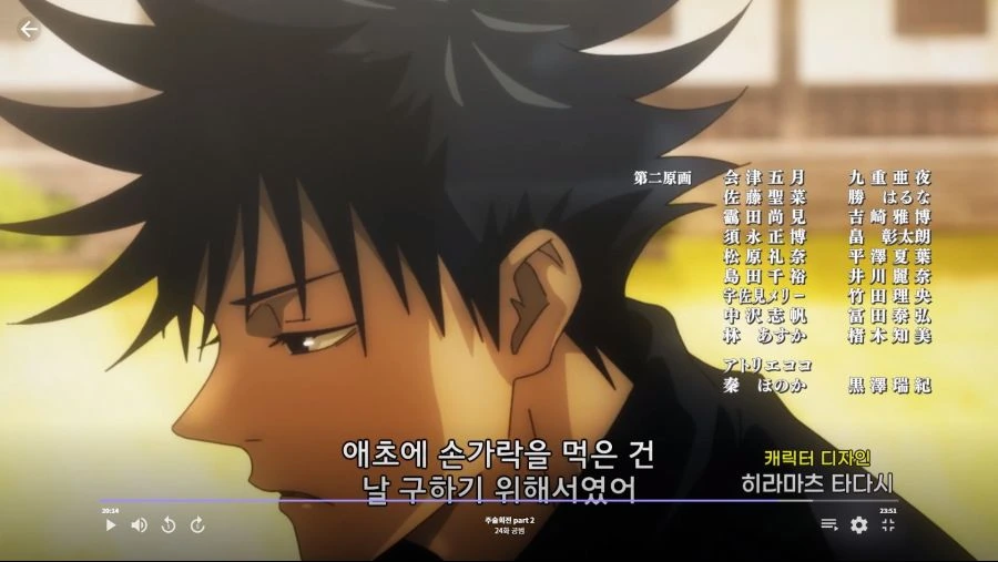 주술회전]이것이 나의 즐.거.움!