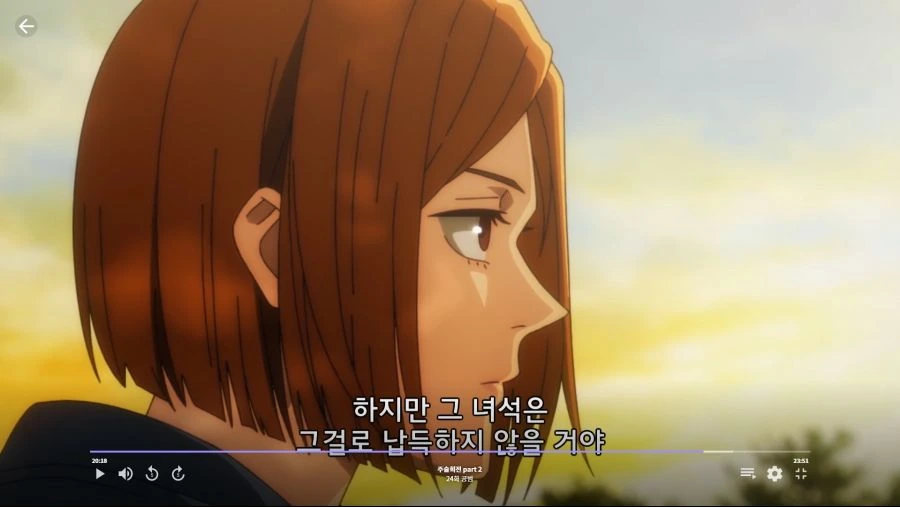 주술회전]이것이 나의 즐.거.움! - 이미지 2