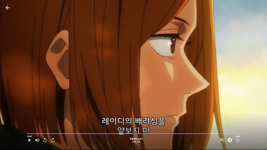 주술회전]이것이 나의 즐.거.움! - 이미지 4