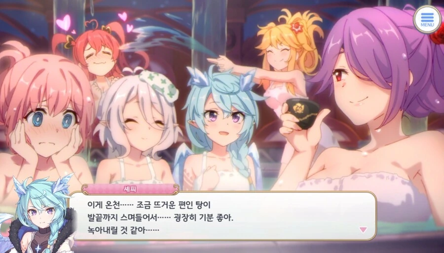 프리코네) 머릿속이 온통 ㅇㄹ한 유이