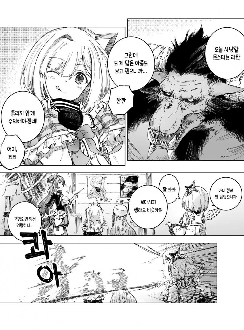 버튜버) 위화감 0