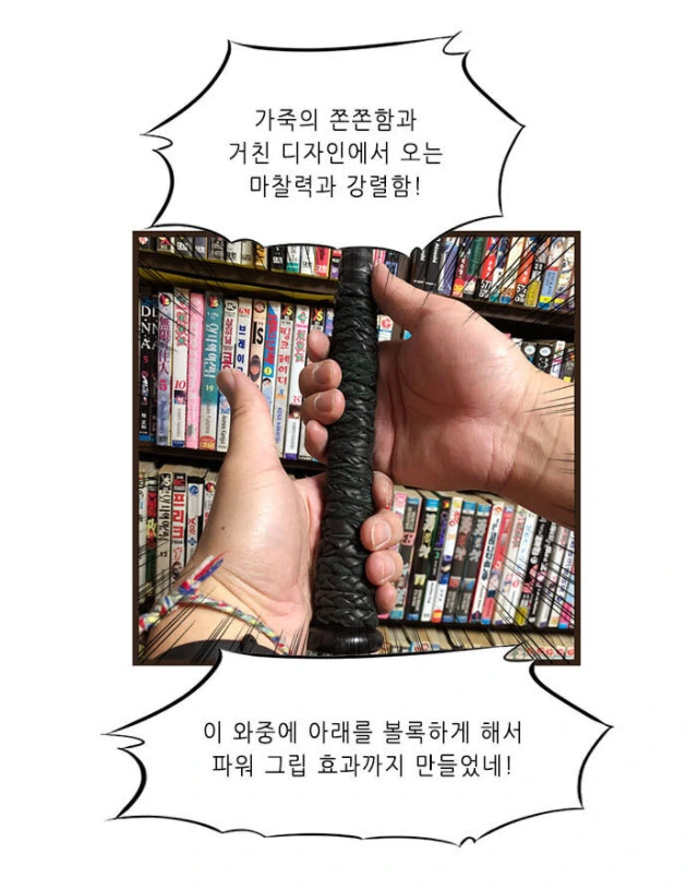 자꾸 남편한테 시비거는 아내.manhwa - 이미지 11