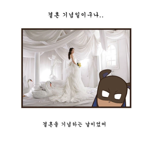 자꾸 남편한테 시비거는 아내.manhwa - 이미지 16