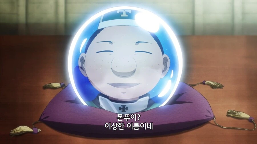 심부름꾼사이토]이세계 탈룰라 - 이미지 2