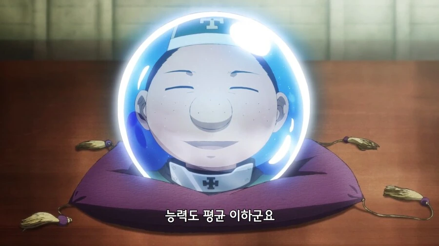심부름꾼사이토]이세계 탈룰라 - 이미지 3