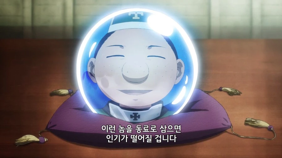 심부름꾼사이토]이세계 탈룰라 - 이미지 4