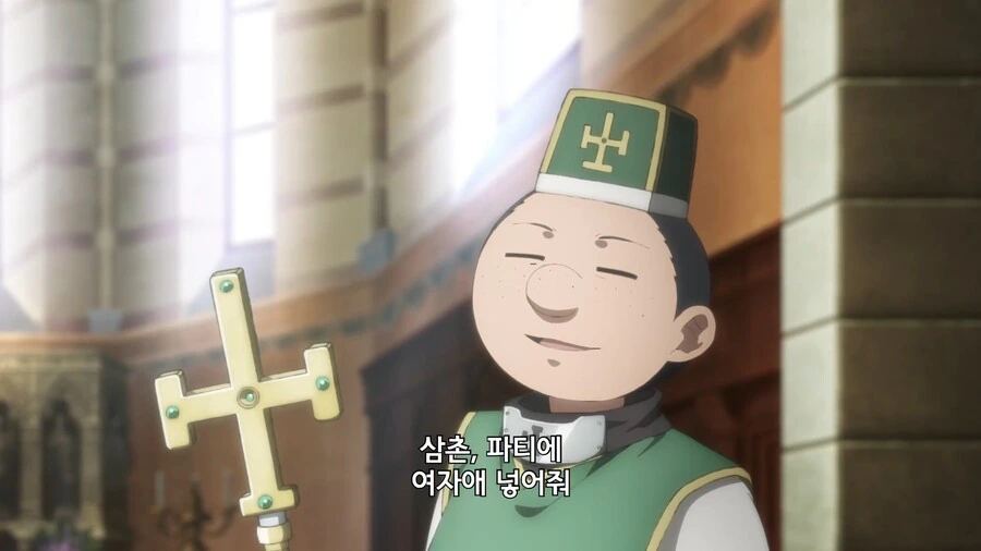 심부름꾼사이토]이세계 탈룰라 - 이미지 8