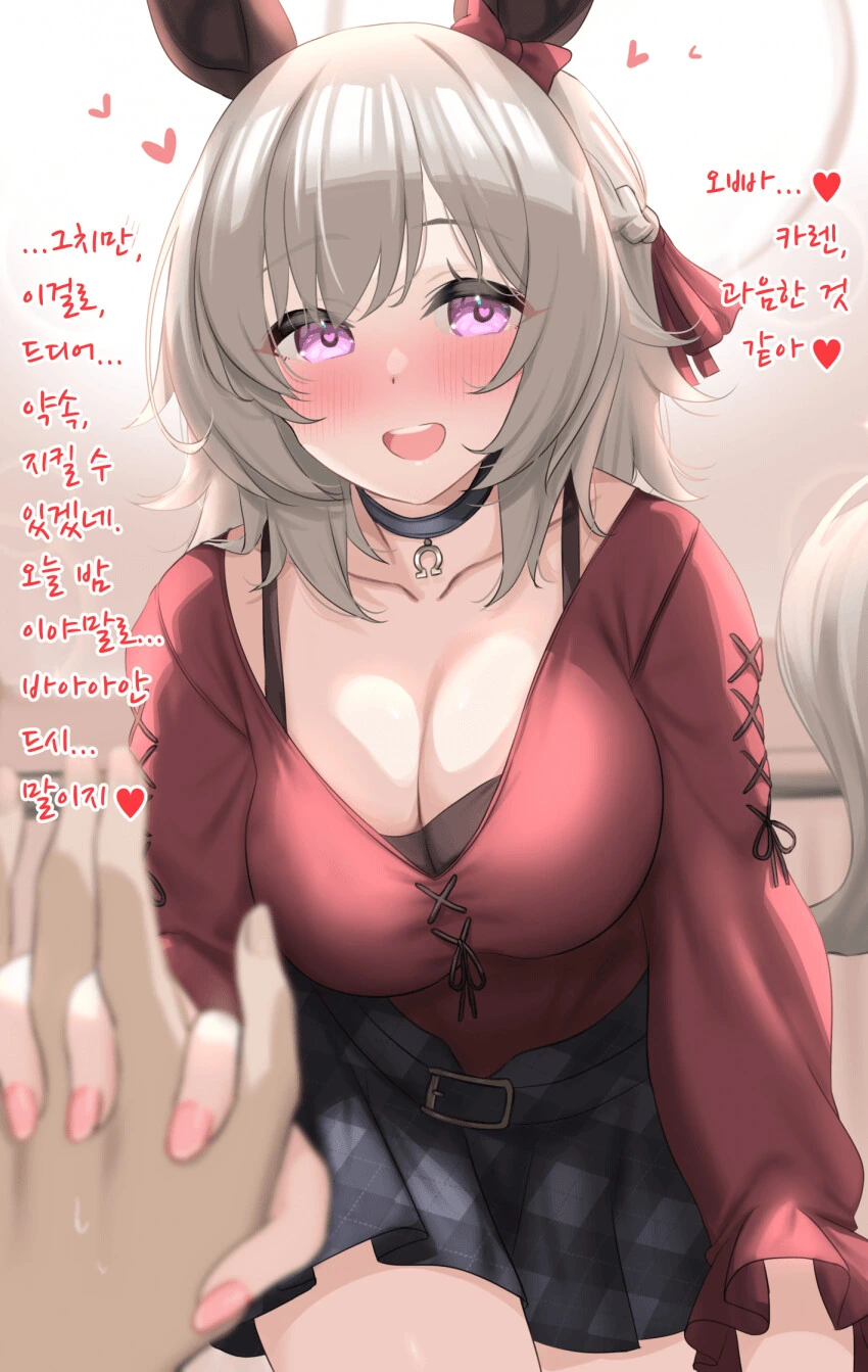 [말딸] 여대생 카렌짱과 재회.manga - 이미지 2