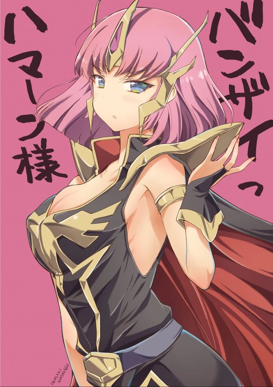 매우 끌리는 건담 캐릭터.manga