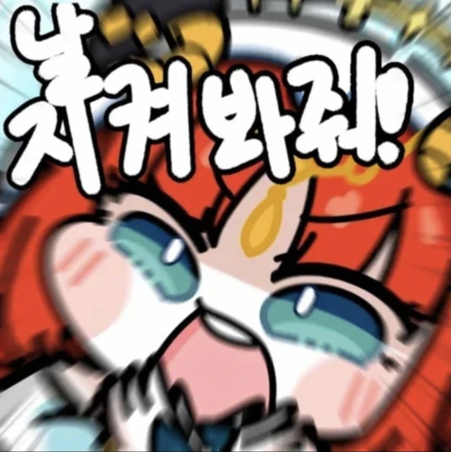 원신) 날 지켜봐줘 - 이미지 4