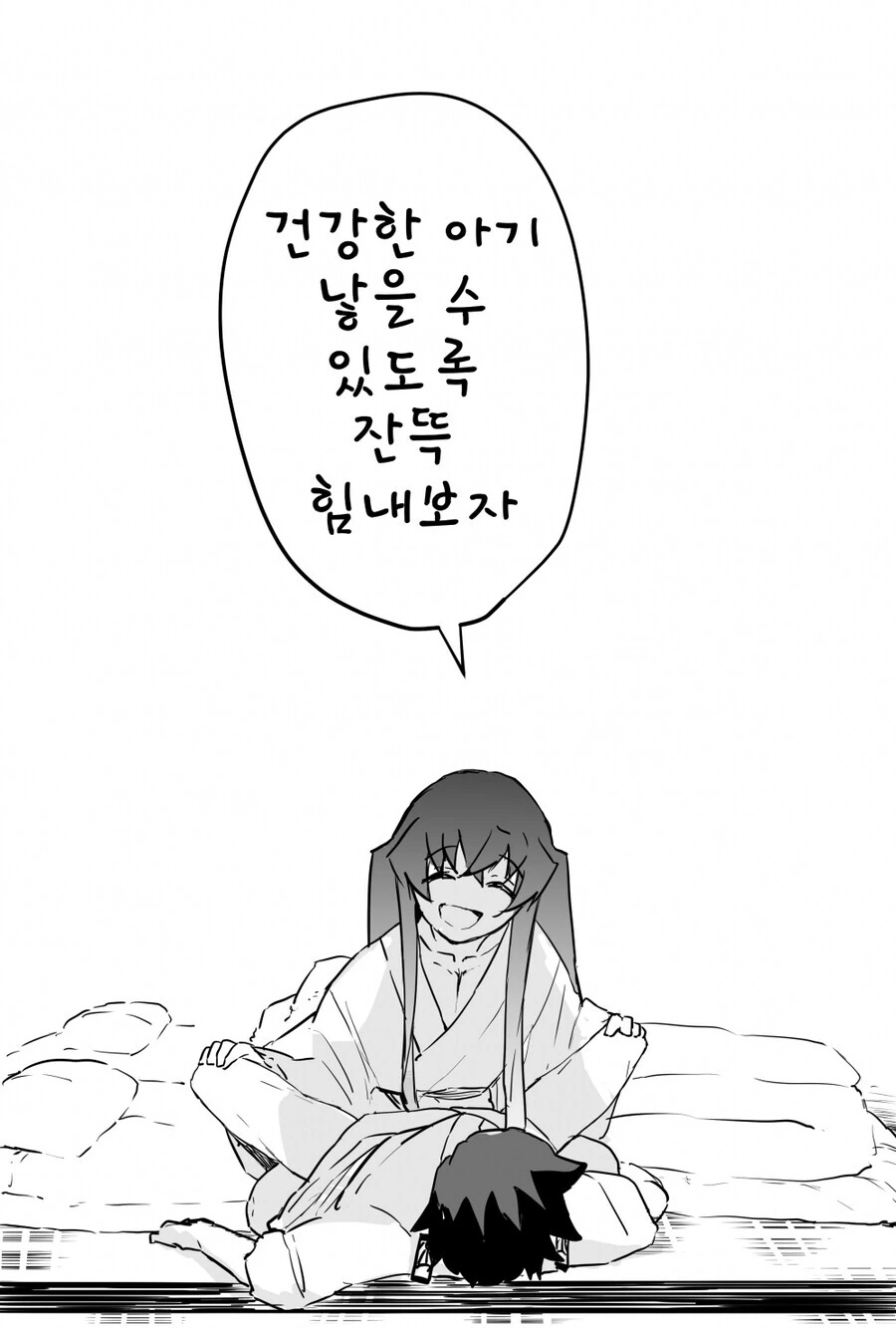 호모)귀멸)아무도 다음을 원하지 않는 만화 - 이미지 8